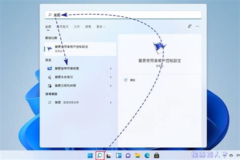 保護程式|變更您的螢幕保護裝置設定